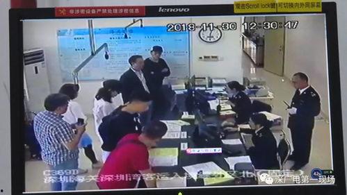 活化石爆料明星视频播放,明星视频播放背后的惊人真相 第3张 活化石爆料明星视频播放,明星视频播放背后的惊人真相 第3张