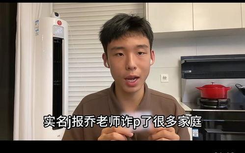 吃瓜网红男博主是谁,吃瓜网红男博主背后的神秘故事 第3张 吃瓜网红男博主是谁,吃瓜网红男博主背后的神秘故事 第3张