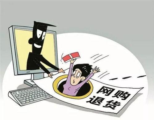 诈骗新闻爆料有用吗现在,揭示犯罪手段,助力防范意识提升 第2张 诈骗新闻爆料有用吗现在,揭示犯罪手段,助力防范意识提升 第2张
