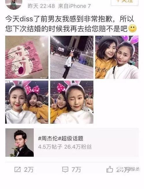 如何开始爆料网红视频呢,如何开启你的爆料之旅 第2张 如何开始爆料网红视频呢,如何开启你的爆料之旅 第2张