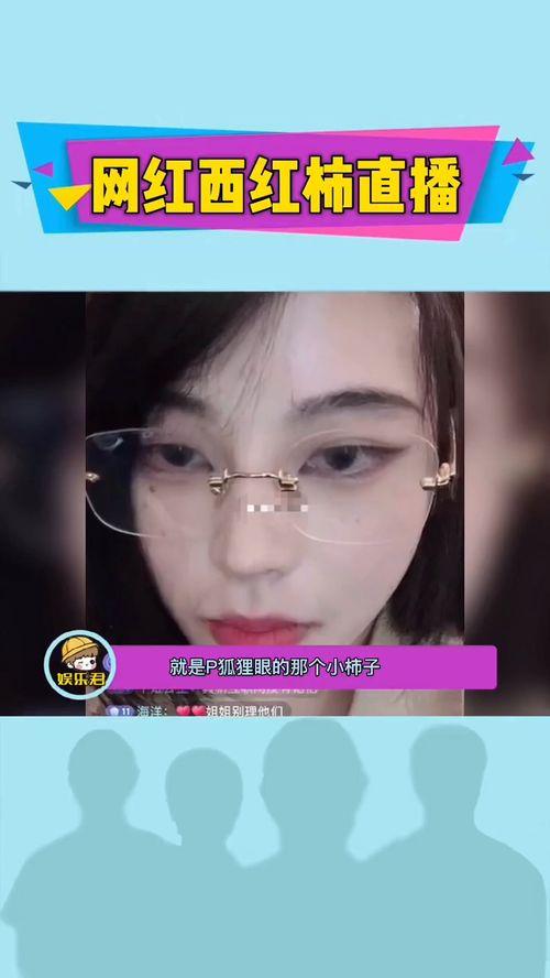 如何开始爆料网红视频呢,如何开启你的爆料之旅 第3张 如何开始爆料网红视频呢,如何开启你的爆料之旅 第3张