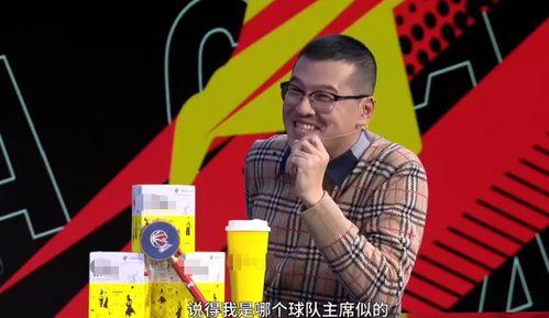 杨毅和姚明爆料视频,揭秘篮球界不为人知的幕后故事