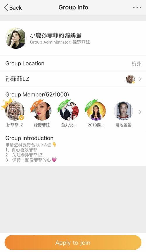 青州网红吃瓜群微信群号,微信群号背后的故事与魅力