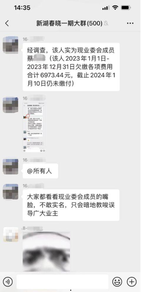 青州网红吃瓜群微信群号,微信群号背后的故事与魅力 第2张 青州网红吃瓜群微信群号,微信群号背后的故事与魅力 第2张