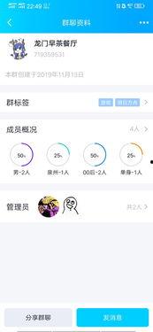 青州网红吃瓜群微信群号,微信群号背后的故事与魅力 第3张 青州网红吃瓜群微信群号,微信群号背后的故事与魅力 第3张