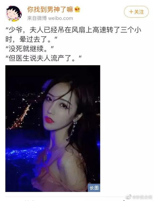 娱乐圈的爆料者们,幕后真相大曝光 第3张 娱乐圈的爆料者们,幕后真相大曝光 第3张