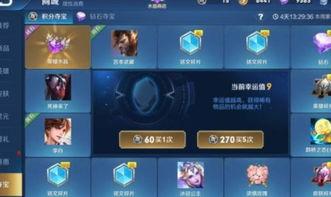 昆明市王者最新活动爆料,最新活动爆料抢先看！