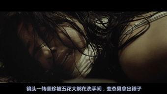 .虐杀在线观看,虐杀在线揭秘 第3张 .虐杀在线观看,虐杀在线揭秘 第3张