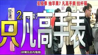 攸县新闻爆料,聚焦攸县最新动态，揭秘事件背后真相  第2张