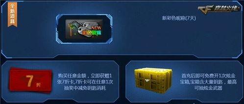 炫金系列最新爆料,揭秘奢华科技新篇章  第2张