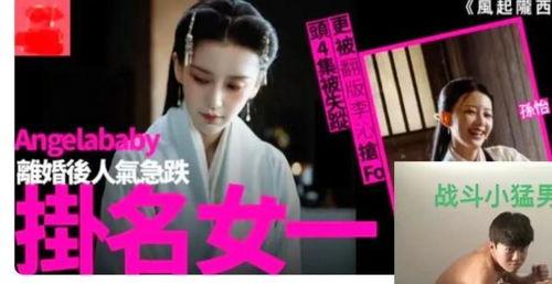 最新八卦爆料朱志鑫,神秘女友身份引网友热议  第2张