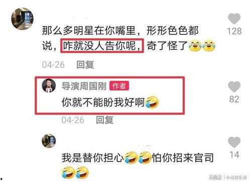 最新八卦爆料朱志鑫,神秘女友身份引网友热议  第3张
