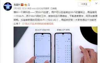 最新黑科技爆料,黑科技新突破,颠覆想象力的创新奇迹 第3张 最新黑科技爆料,黑科技新突破,颠覆想象力的创新奇迹 第3张