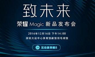 发布会爆料视频,全新产品亮点抢先看 第2张 发布会爆料视频,全新产品亮点抢先看 第2张