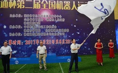 德州新闻采访爆料,揭秘重大事件背后真相  第3张