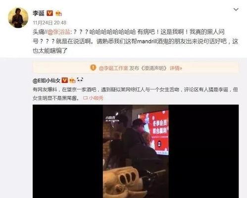 娱乐吃瓜直播号怎么弄的,轻松打造热门直播间的秘诀 第2张 娱乐吃瓜直播号怎么弄的,轻松打造热门直播间的秘诀 第2张
