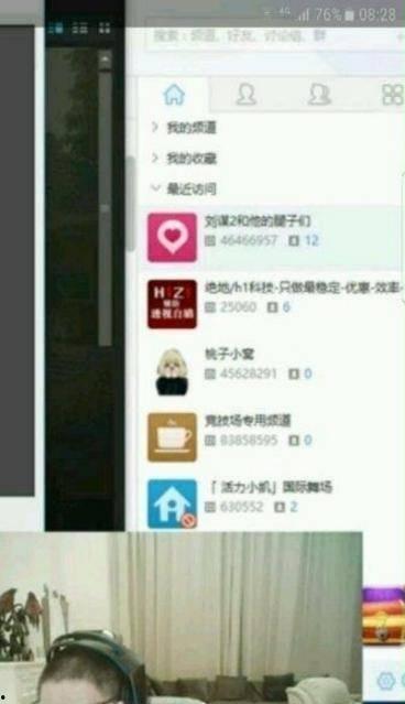 吴亦丹最新爆料,揭秘娱乐圈不为人知的秘密 第3张 吴亦丹最新爆料,揭秘娱乐圈不为人知的秘密 第3张