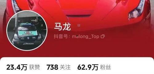 广州汽车博主爆料新闻视频,揭秘汽车行业黑幕，视频曝光惊人内幕  第3张