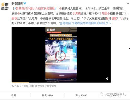 广东开学爆料事件视频播放,揭秘校园真实状况