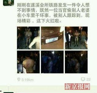 广东开学爆料事件视频播放,揭秘校园真实状况  第2张