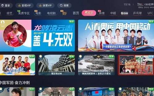 广东开学爆料事件视频播放,揭秘校园真实状况  第3张