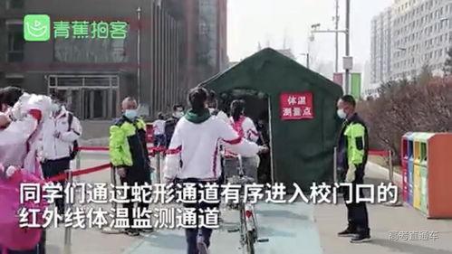 广东开学爆料新闻最新情况,多校有序复课,防疫措施升级保障师生安全 第2张 广东开学爆料新闻最新情况,多校有序复课,防疫措施升级保障师生安全 第2张