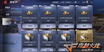 cf体验服手游最新爆料,全新内容即将上线，战火再燃！  第2张