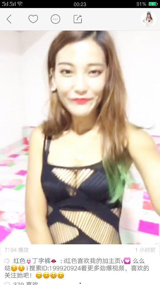 快手美女网红吃瓜视频在线观看,精彩瞬间不容错过！  第2张