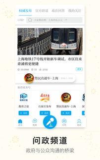广州澎湃新闻爆料电话,揭露社会真相，倾听民声呼声