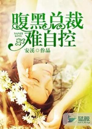 肆意吃瓜小说免费阅读,揭秘肆意吃瓜小说的免费阅读之旅 第3张 肆意吃瓜小说免费阅读,揭秘肆意吃瓜小说的免费阅读之旅 第3张