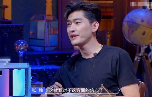 娱乐圈吃瓜张翰是谁,娱乐圈吃瓜界的风云人物  第3张