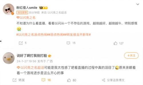 以闪最新爆料,揭秘明星私生活背后的惊人真相