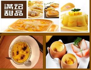大爆料美食最新消息,揭秘热门美食背后的秘密 第3张 大爆料美食最新消息,揭秘热门美食背后的秘密 第3张