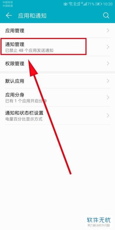最新版头条爆料栏在哪看,一键掌握最新资讯 第1张 最新版头条爆料栏在哪看,一键掌握最新资讯 第1张