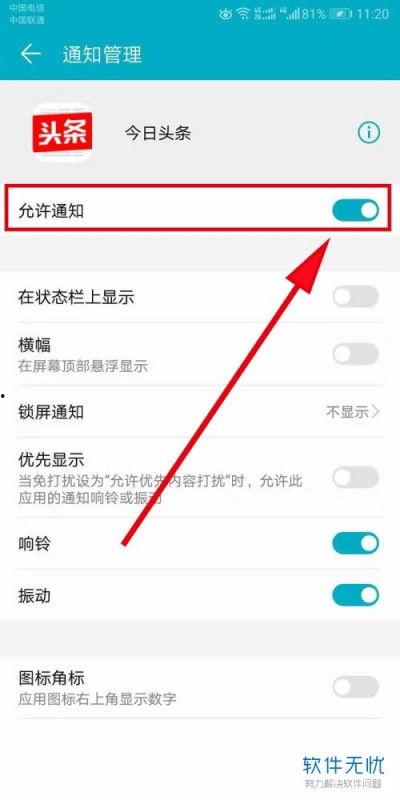 最新版头条爆料栏在哪看,一键掌握最新资讯 第2张 最新版头条爆料栏在哪看,一键掌握最新资讯 第2张