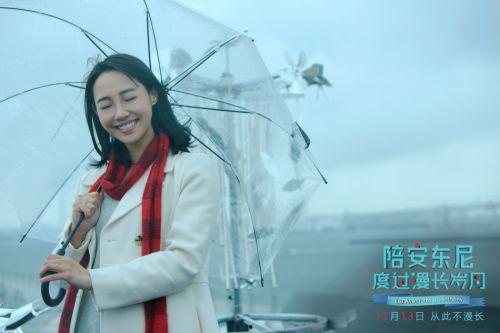白百何在线观看,重温经典,感受演技魅力 第3张 白百何在线观看,重温经典,感受演技魅力 第3张
