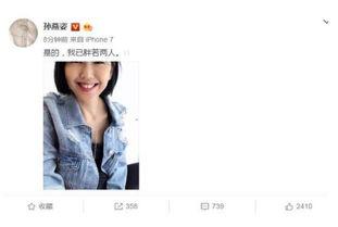 娱乐圈心声吃瓜小说,揭秘明星们的真实生活与心酸历程 第3张 娱乐圈心声吃瓜小说,揭秘明星们的真实生活与心酸历程 第3张