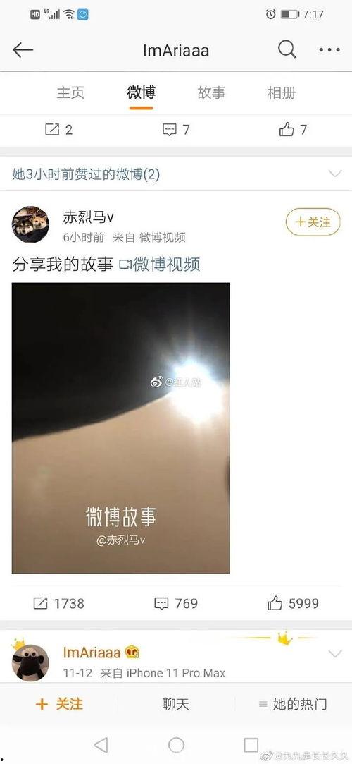 如何联系博主爆料视频,如何轻松联系并获取独家信息 第1张 如何联系博主爆料视频,如何轻松联系并获取独家信息 第1张