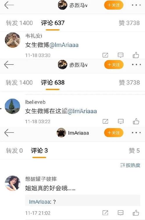 如何联系博主爆料视频,如何轻松联系并获取独家信息 第3张 如何联系博主爆料视频,如何轻松联系并获取独家信息 第3张