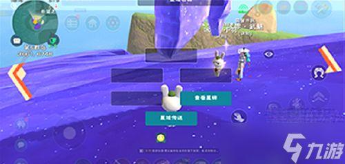 星域创造与魔法最新爆料,揭秘宇宙奥秘与神秘魔法力量新篇章 第3张 星域创造与魔法最新爆料,揭秘宇宙奥秘与神秘魔法力量新篇章 第3张