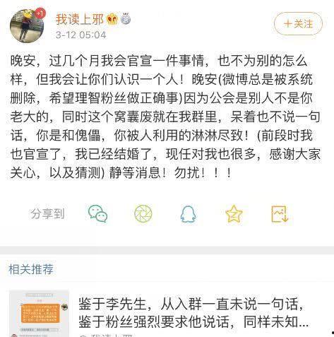 老李前妻爆料截图视频,揭秘婚姻内幕与惊人真相 第2张 老李前妻爆料截图视频,揭秘婚姻内幕与惊人真相 第2张