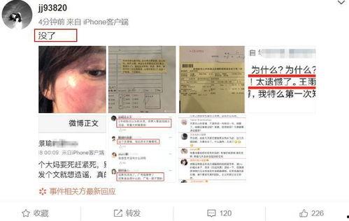 老李前妻爆料截图视频,揭秘婚姻内幕与惊人真相 第3张 老李前妻爆料截图视频,揭秘婚姻内幕与惊人真相 第3张