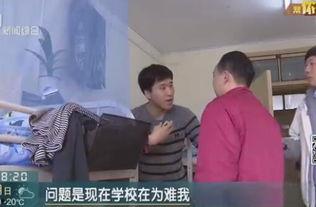 高校新闻爆料电话,揭秘校园动态,倾听师生心声 第3张 高校新闻爆料电话,揭秘校园动态,倾听师生心声 第3张