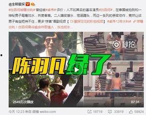 谁爆料的锯齿兽出轨视频,神秘恋情引发网友热议 第1张 谁爆料的锯齿兽出轨视频,神秘恋情引发网友热议 第1张