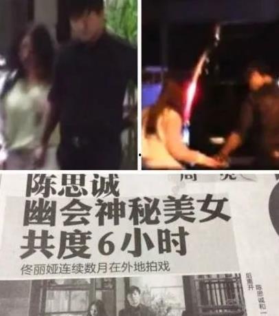 谁爆料的锯齿兽出轨视频,神秘恋情引发网友热议 第2张 谁爆料的锯齿兽出轨视频,神秘恋情引发网友热议 第2张