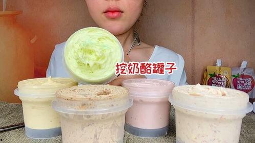 奶酪罐子爆料视频下载,带你一探究竟  第2张