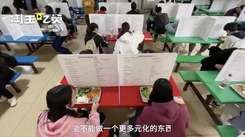 小学生最新爆料视频,校园生活大揭秘! 第2张 小学生最新爆料视频,校园生活大揭秘! 第2张