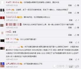 广元家长爆料微博视频大全,揭示教育现状与家长心声 第3张 广元家长爆料微博视频大全,揭示教育现状与家长心声 第3张