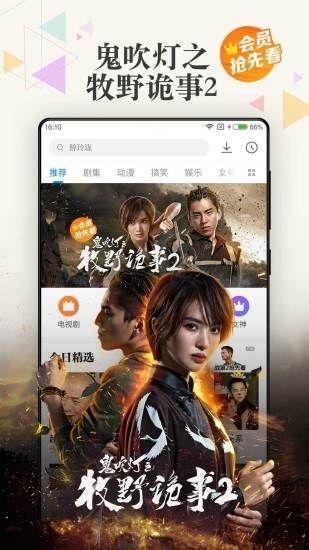 神马影视在线观看,海量影视资源,畅享观影新体验 第2张 神马影视在线观看,海量影视资源,畅享观影新体验 第2张