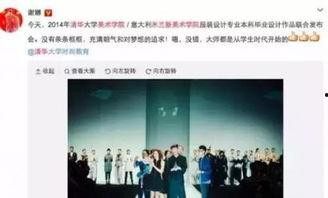 娱乐圈八卦爆料最新消息,某明星恋情曝光,疑与神秘富二代共度蜜月! 第2张 娱乐圈八卦爆料最新消息,某明星恋情曝光,疑与神秘富二代共度蜜月! 第2张
